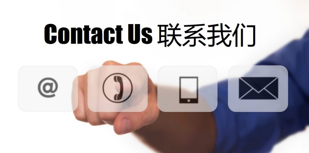Contact Us pg电子
